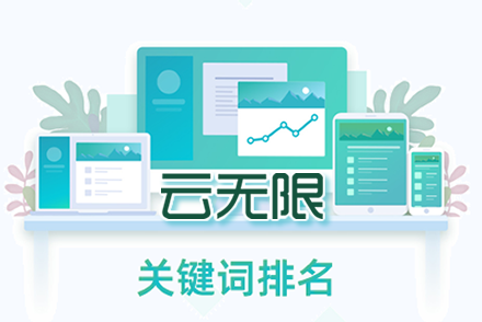 淮北整站优化